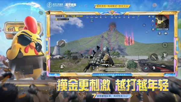 #4 - Software screenshot