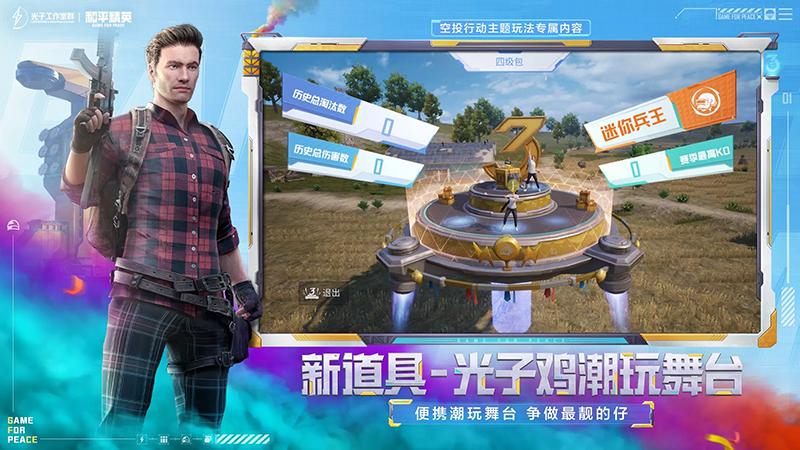 #3 - Software screenshot