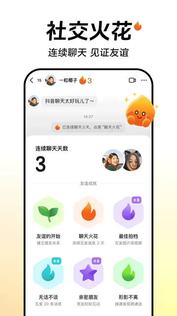 #4 - Software screenshot