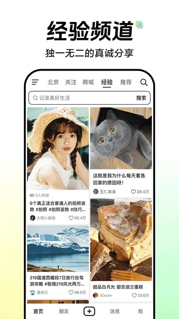 #5 - Software screenshot