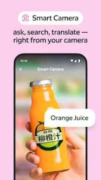 #5 - Software screenshot