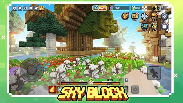 #2 - Software screenshot