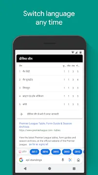 #4 - Software screenshot