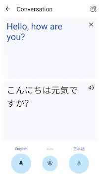 #5 - Software screenshot