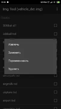 #3 - Software screenshot