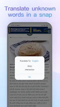 #6 - Software screenshot