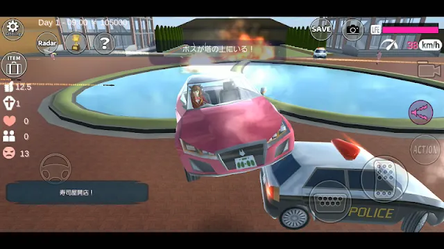 #6 - Software screenshot