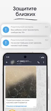 #5 - Software screenshot
