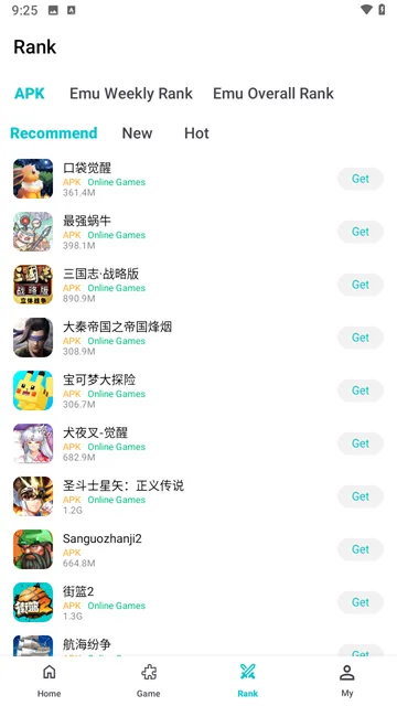#7 - Software screenshot