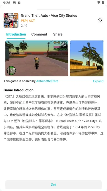 #2 - Software screenshot