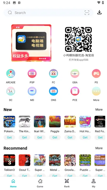 #1 - Software screenshot