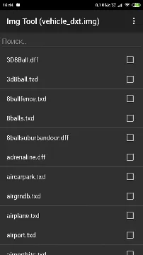 #1 - Software screenshot