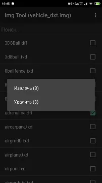 #2 - Software screenshot