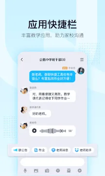 #2 - Software screenshot