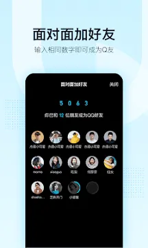 #3 - Software screenshot