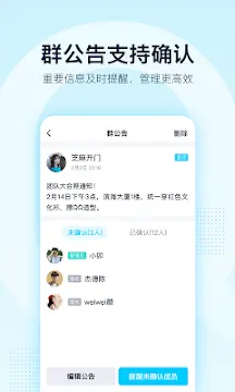 #4 - Software screenshot