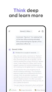 #3 - Software screenshot