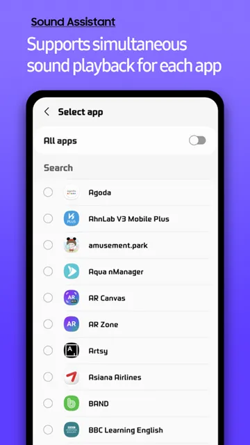 #7 - Software screenshot