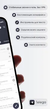 #2 - Software screenshot