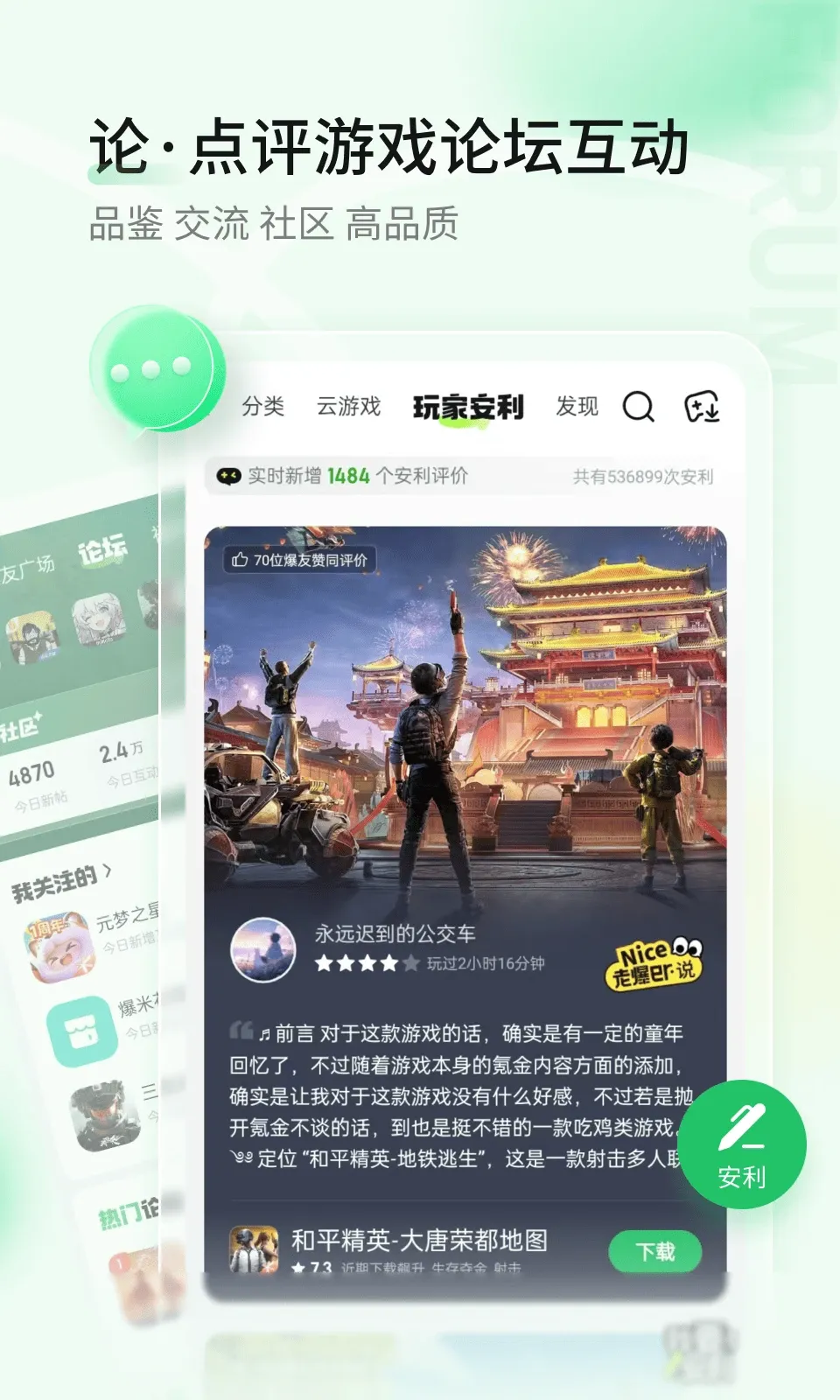 #4 - Software screenshot