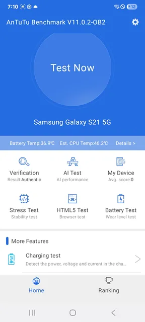 #2 - Software screenshot