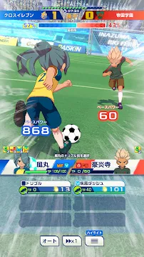 #2 - Software screenshot