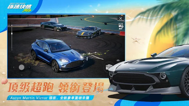 #5 - Software screenshot
