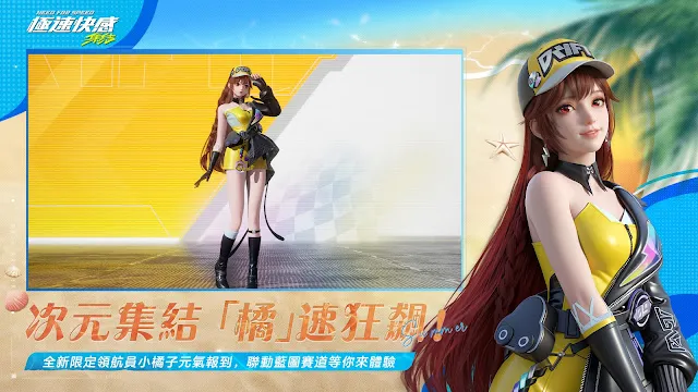 #2 - Software screenshot