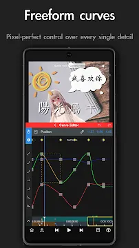 #4 - Software screenshot