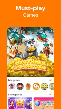 #3 - Software screenshot
