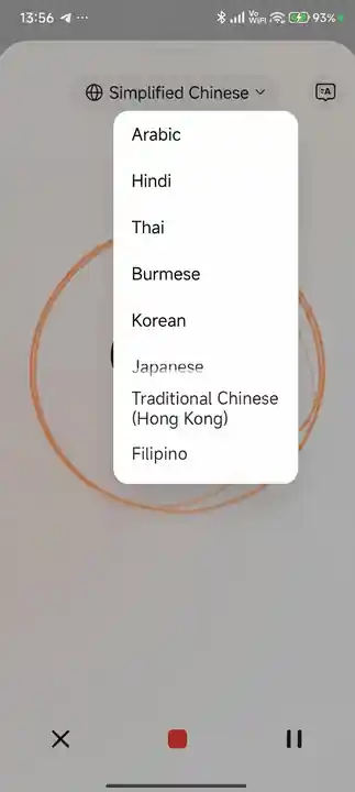 #4 - Software screenshot