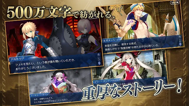 #2 - Software screenshot
