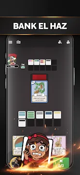 #2 - Software screenshot