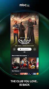 #1 - Software screenshot