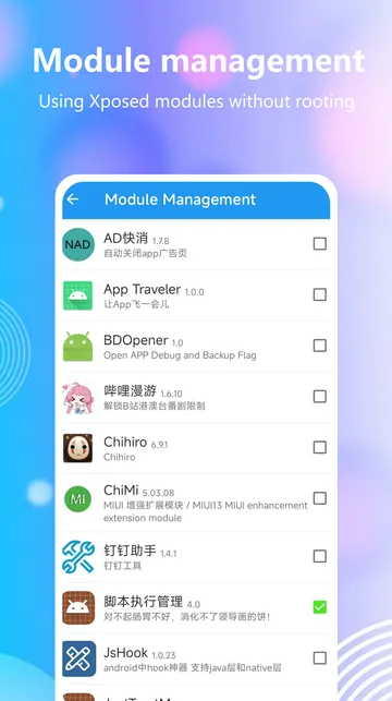 #4 - Software screenshot