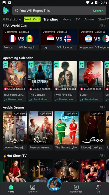#2 - Software screenshot