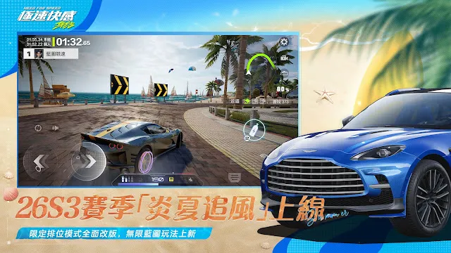 #4 - Software screenshot