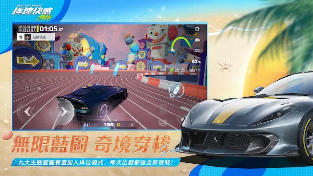 #3 - Software screenshot