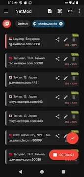 #7 - Software screenshot