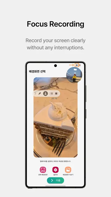 #4 - Software screenshot