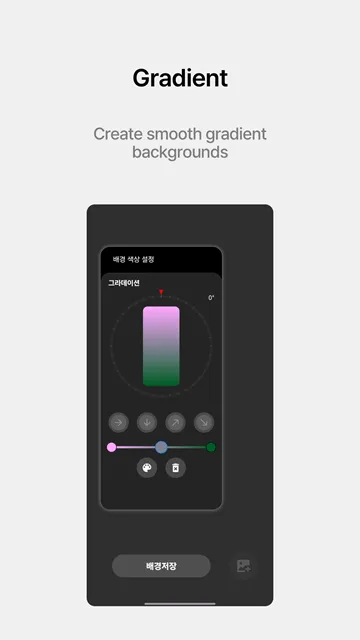 #7 - Software screenshot