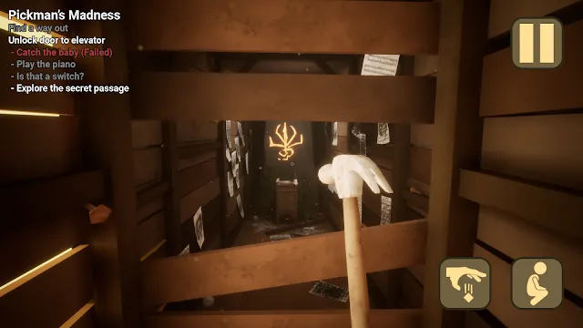 #6 - Software screenshot