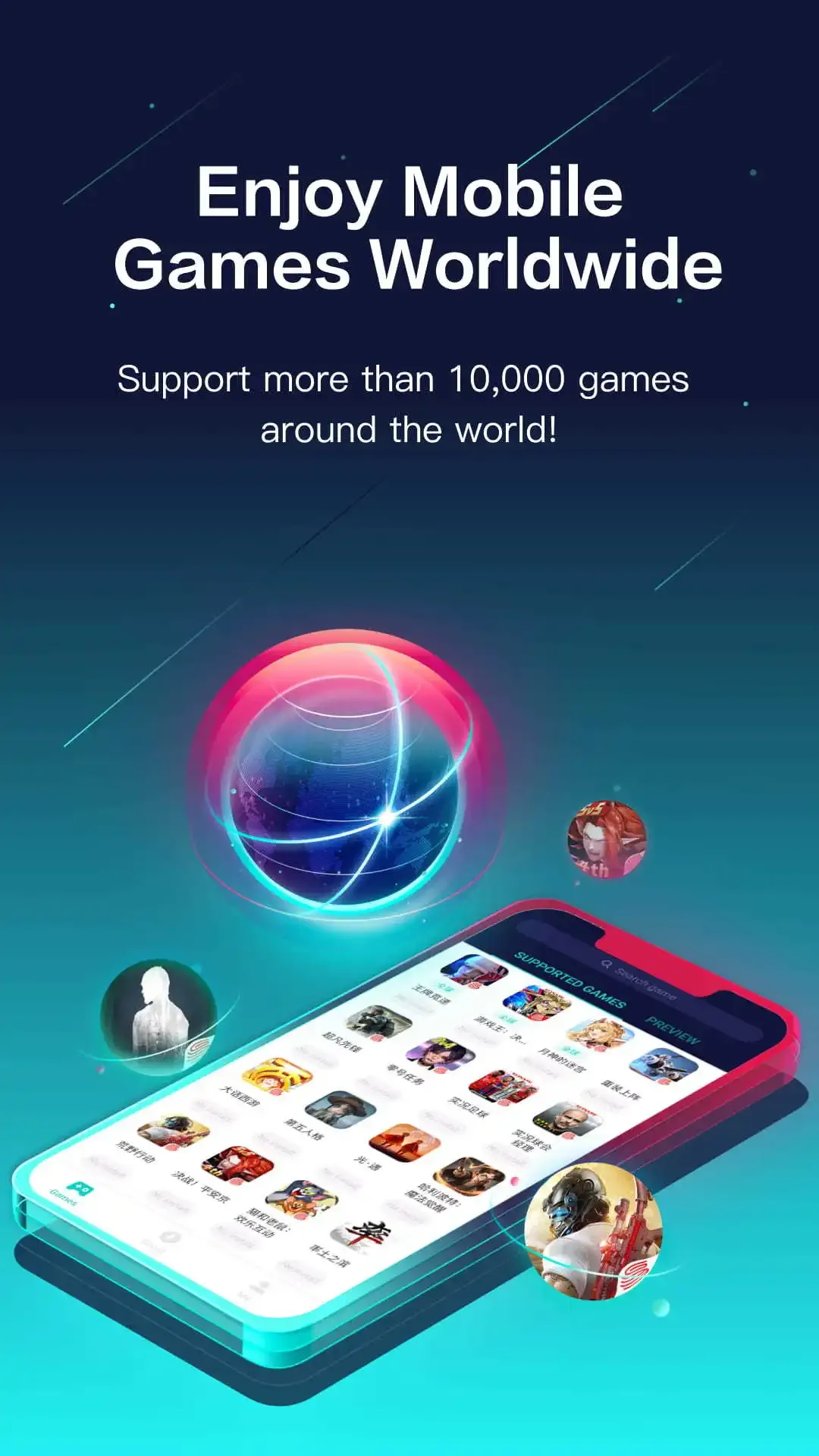 #3 - Software screenshot