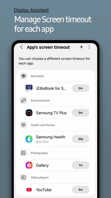 #1 - Software screenshot