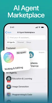 #4 - Software screenshot