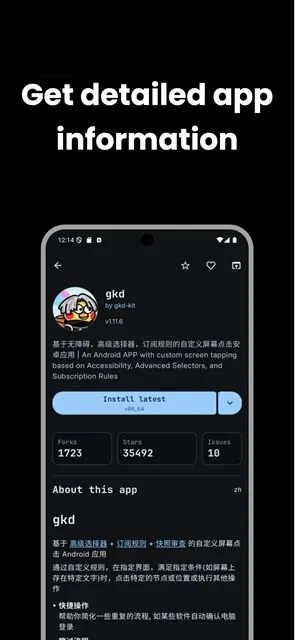 #2 - Software screenshot