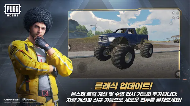 #4 - Software screenshot