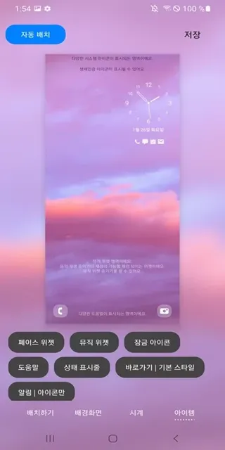 #4 - Software screenshot